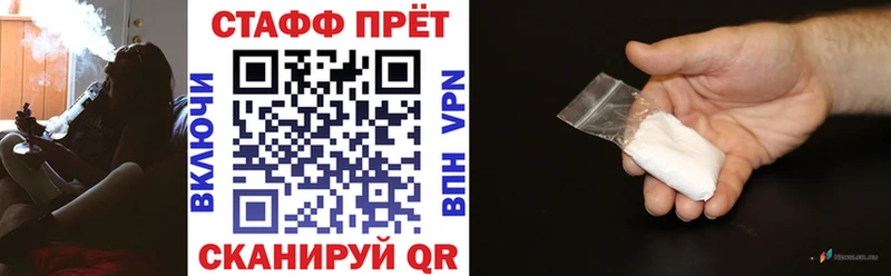 Наркошоп купить ГАШ  Alpha-PVP  Метадон  Кокаин  Меф  Беломорск