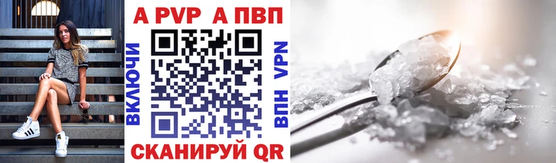 Купить  Беломорск  А ПВП Соль 