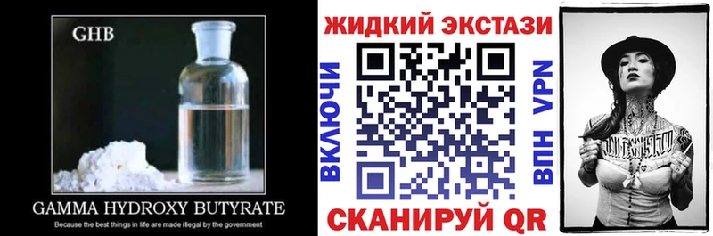 Купить  Беломорск  БУТИРАТ BDO 33% 