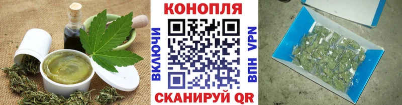 Canna-Cookies конопля  Купить где  Беломорск 