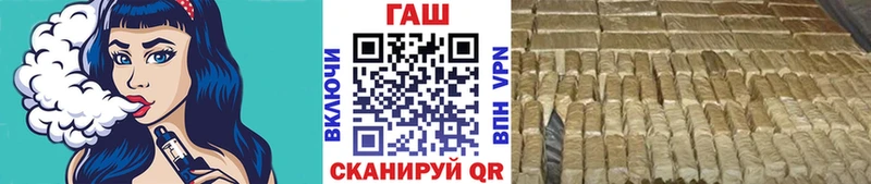 ГАШИШ AMNESIA HAZE  Купить где  Беломорск 