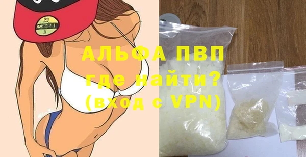 МДМА Волоколамск