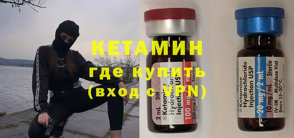 кристаллы Арсеньев