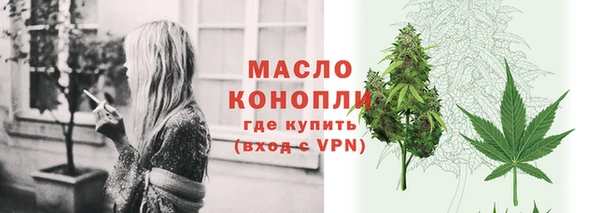 кристаллы Арсеньев
