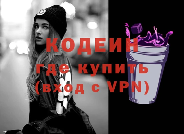 MESCALINE Армянск