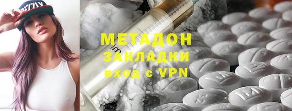 кристаллы Арсеньев