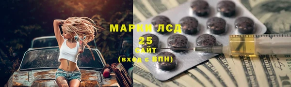 MESCALINE Армянск