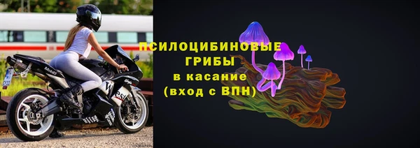 кристаллы Арсеньев