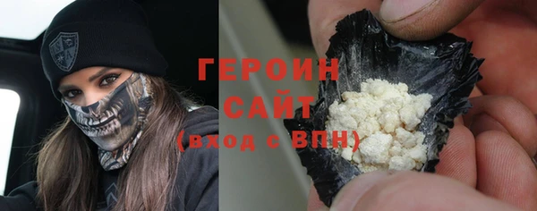 кристаллы Арсеньев
