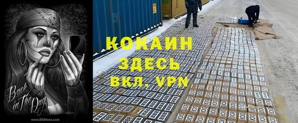 MESCALINE Армянск