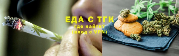 синтетический гашиш Липки