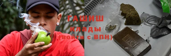 MESCALINE Армянск