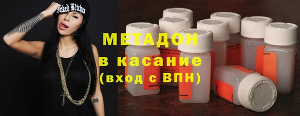 кристаллы Арсеньев