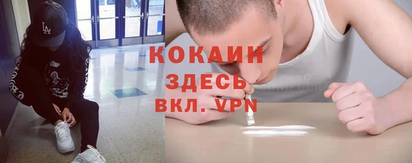 кристаллы Арсеньев