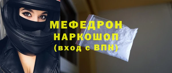 MESCALINE Армянск