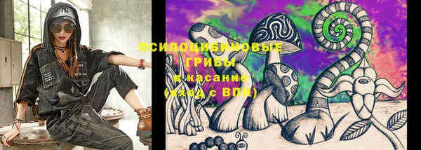 MESCALINE Армянск