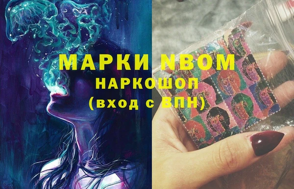 MESCALINE Армянск