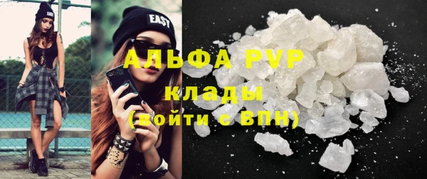 кристаллы Арсеньев