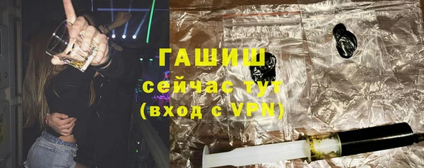 кристаллы Арсеньев
