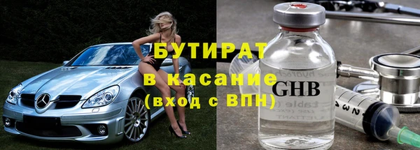 кристаллы Арсеньев