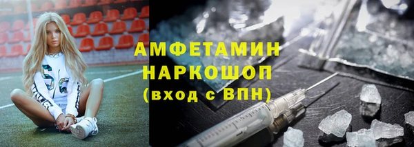 кристаллы Арсеньев
