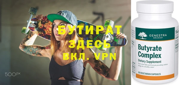 MDMA Premium VHQ Магас