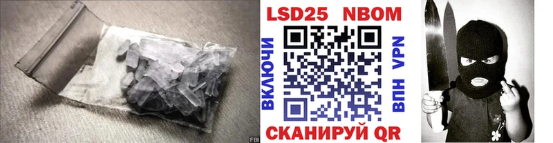 Купить  Беломорск  Лсд 25 экстази кислота 