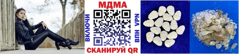 Купить  Беломорск  МДМА crystal 