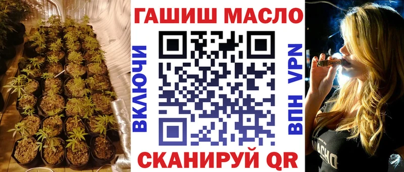 ТГК вейп с тгк Купить Беломорск