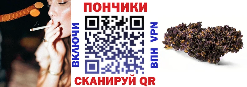 МАРИХУАНА гибрид  Купить где  Беломорск 